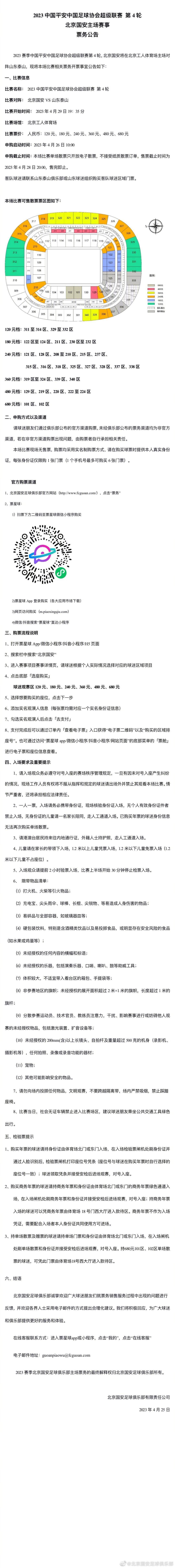 是祈让集有了改变本身的勇气；是祈在集被禁锢后孤身一人往救援；是祈在集被全球变节的时辰依然相信着集；是祈最后拥抱着集承受着一切的疾苦。